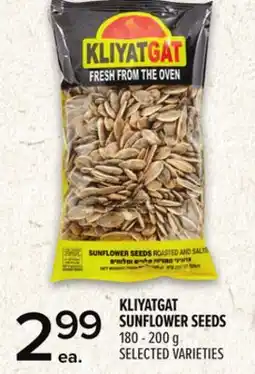Metro KLIYATGAT SUNFLOWER SEEDS offer