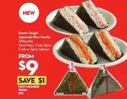 Longo's Bento Onigiri Japanese Rice Snacks offer