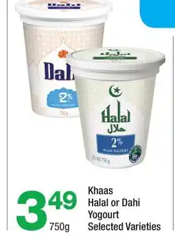 Highland Farms Khaas Halal or Dahi Yogourt offer