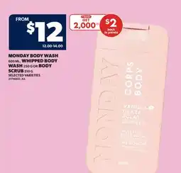 Real Canadian Superstore MONDAY BODY WASH, 600 ML, WHIPPED BODY WASH, 250 G OR BODY SCRUB, 510 G offer