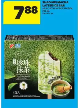 Real Canadian Superstore SHAO MEI MACHA LATTEE ICE BAR offer