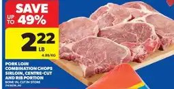 Real Canadian Superstore PORK LOIN COMBINATION CHOPS SIRLOIN, CENTRE-CUT AND RIB PORTION offer