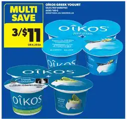 Real Canadian Superstore OÎKOS GREEK YOGURT, 4X95/100 G offer