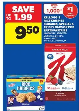 Real Canadian Superstore KELLOGG'S RICE KRISPIES SQUARES, SPECIAL K CRISPY BARS OR POP TARTS PASTRIES, 24-40'S, 500 G-1.15 KG offer