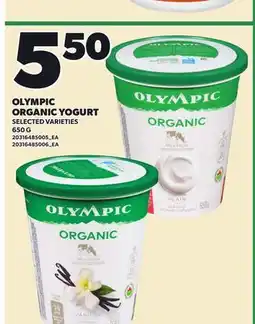 Loblaws OLYMPIC ORGANIC YOGURT offer