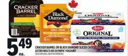 Metro CRACKER BARREL OR BLACK DIAMOND SLICED CHEESE, ASTRO MULTI OR OLYMPIC YOGOURT offer