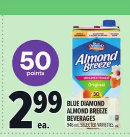 Metro BLUE DIAMOND ALMOND BREEZE BEVERAGES offer