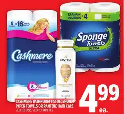 Metro CASHMERE BATHROOM TISSUE, SPONGE PAPER TOWELS OR PANTENE HAIR CARE offer