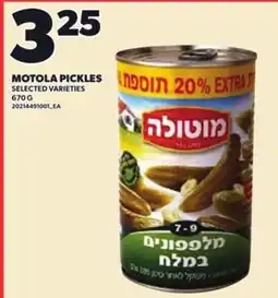 Loblaws MOTOLA PICKLES offer