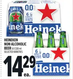 Metro HEINEKEN NON-ALCOHOLIC BEER offer