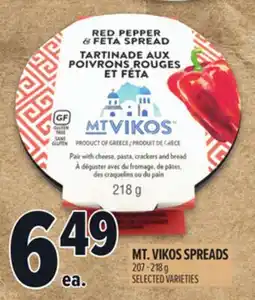 Metro MT. VIKOS SPREADS offer