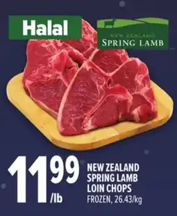 Metro NEW ZEALAND SPRING LAMB LOIN CHOPS offer