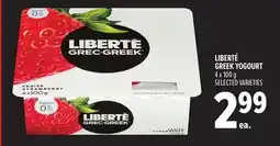 Metro LIBERTÉ GREEK YOGOURT offer