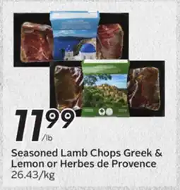 Sobeys Seasoned Lamb Chops Greek & Lemon or Herbes de Provence offer
