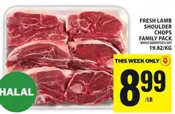 Food Basics FRESH LAMB SHOULDER CHOPS FAMILY PACK offer