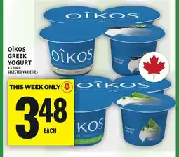 Food Basics OÎKOS GREEK YOGURT offer