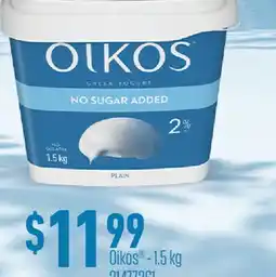 Fortinos OIKOS offer