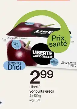 Avril Yogourts grecs offer