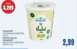 Wholesale Club YOGOURT offer
