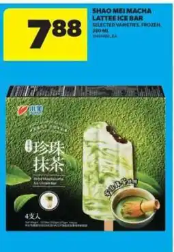 Real Canadian Superstore Shao Mei Macha Latte Ice Bar offer