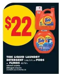 No Frills Tide Liquid Laundry Detergent or Pods or Flings offer