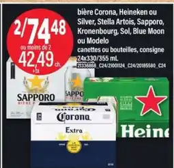 Maxi bière Corona, Heineken ou Silver, Stella Artois, Sapporo, Kronenbourg, Sol, Blue Moon ou Modelo offer