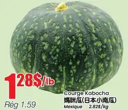 Btrust Supermarket Courge Kabocha offer