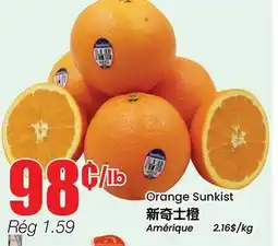 Btrust Supermarket Orange Sunkist offer