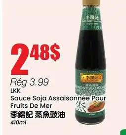 Btrust Supermarket Sauce Soja Assaisonnée Pour Fruits De Mer offer