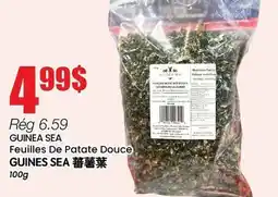 Btrust Supermarket GUINEA SEA Feuilles De Patate Douce offer