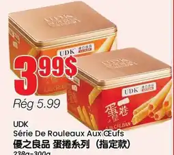 Btrust Supermarket UDK Série De Rouleaux Aux Œufs offer