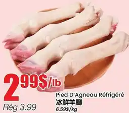 Btrust Supermarket Pied D'Agneau Réfrigéré offer