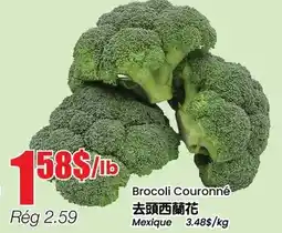 Btrust Supermarket Brocoli Couronné offer