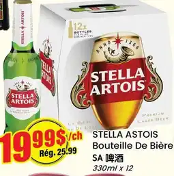 Btrust Supermarket STELLA ASTOIS Bouteille De Bière offer