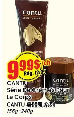 Btrust Supermarket CANTU Série De Crèmes Pour Le Corps offer
