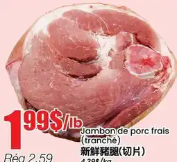 Btrust Supermarket Jambon de porc frais (tranché) offer