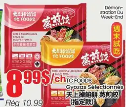 Btrust Supermarket TC FOODS Gyozas Sélectionnés offer