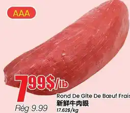 Btrust Supermarket Rond De Gîte De Bœuf Frais offer