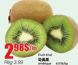 Btrust Supermarket Fruit Kiwi offer