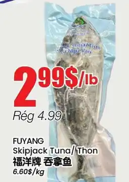 Btrust Supermarket FUYANG Skipjack Tuna offer