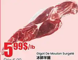 Btrust Supermarket Gigot De Mouton Surgelé offer