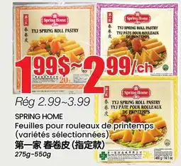 Btrust Supermarket SPRING HOME Feuilles pour rouleaux de printemps (variétés sélectionnées) offer