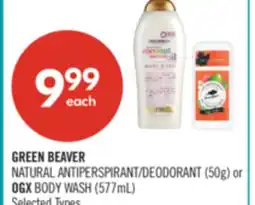 Shoppers Drug Mart GREEN BEAVER NATURAL DEODORANT (50g) or OGX BODY WASH (577mL) offer