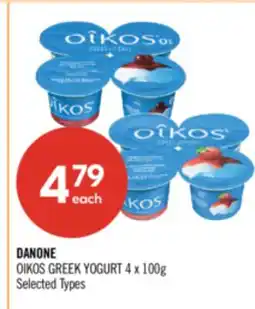 Shoppers Drug Mart DANONE OIKOS GREEK YOGURT offer