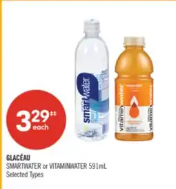 Shoppers Drug Mart GLACÉAU SMARTWATER or VITAMINWATER offer