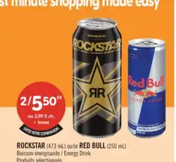 Pharmaprix ROCKSTAR (473 mL) ou/or RED BULL (250 mL) Energy Drink offer