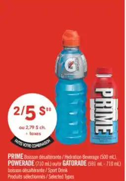 Pharmaprix PRIME Hydration Beverage (500 mL), POWERADE (710 mL) or GATORADE (591 mL - 710 mL) Sport Drink offer