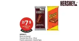 Pharmaprix HERSHEY'S Chocolate Bars offer