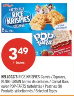 Pharmaprix KELLOGG'S RICE KRISPIES, NUTRI-GRAIN Cereal Bars or POP-TARTS Pastries (8) offer