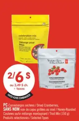 Pharmaprix PC Dried Cranberries, NO NAME Honey-Roasted Cashews or Trail Mix (150 g) offer